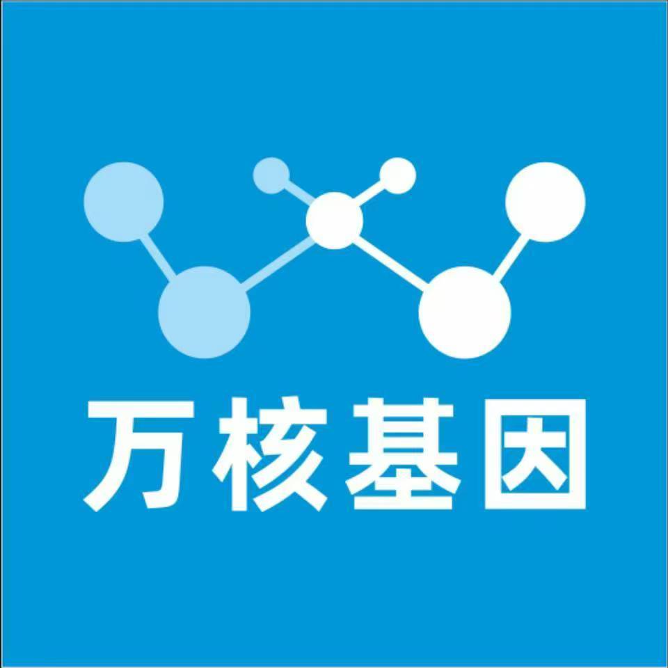 邯郸肥乡万核基因亲子鉴定